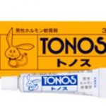 男性ホルモン軟膏剤【トノス】