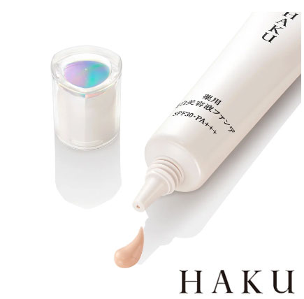 7月21日販売開始「HAKU 薬用美容液ファンデ」が新しく生まれ変わりました