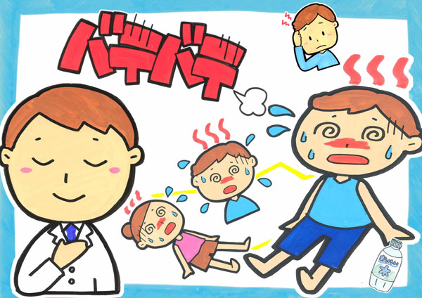 今年も夏バテ対策は昭和薬品へご相談ください