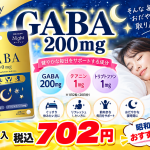 🌙 忙しい毎日をおだやかに過ごしたい方へ
