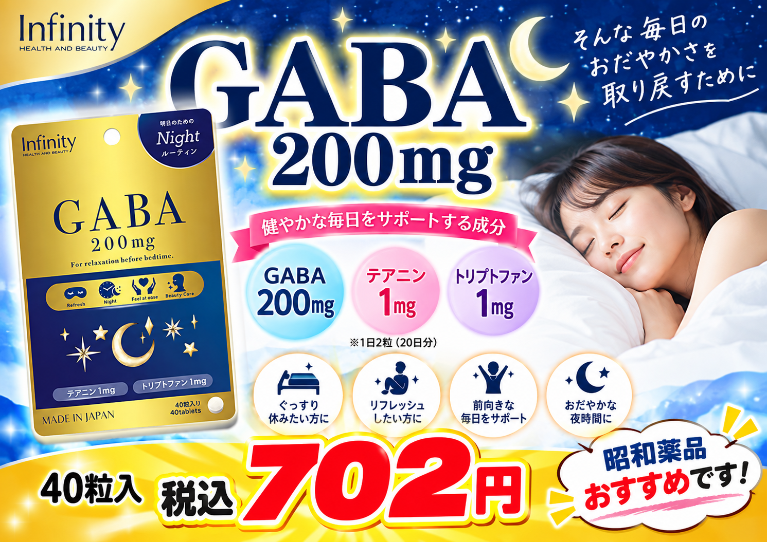 🌙 忙しい毎日をおだやかに過ごしたい方へ